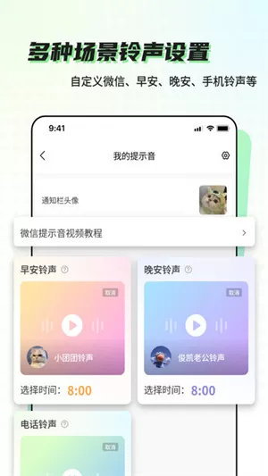 空空鱼app
