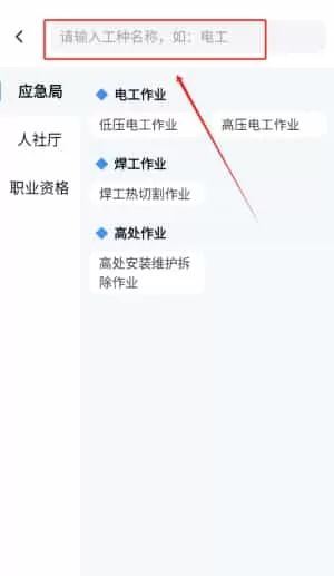 可为梦题库