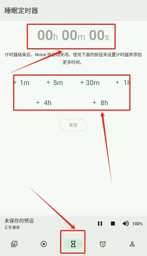 开源白噪音noice