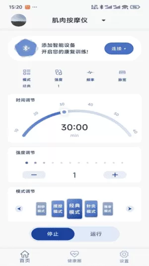 科电智联