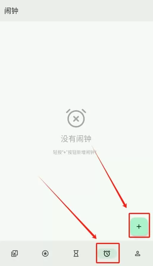开源白噪音noice