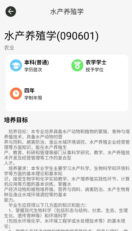 考大学