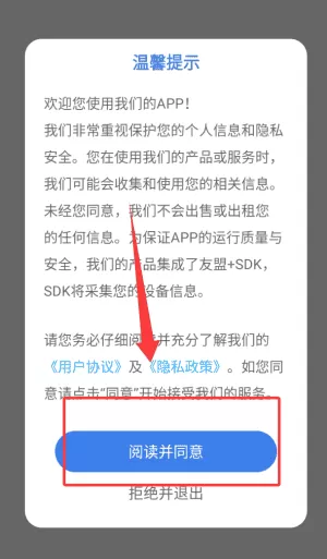 口语100在线