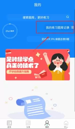 粮油保管员考试学知题