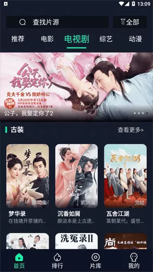 可乐影视安卓版