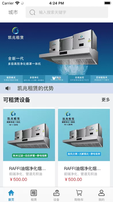 凯兆控油