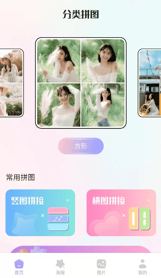 鹿包