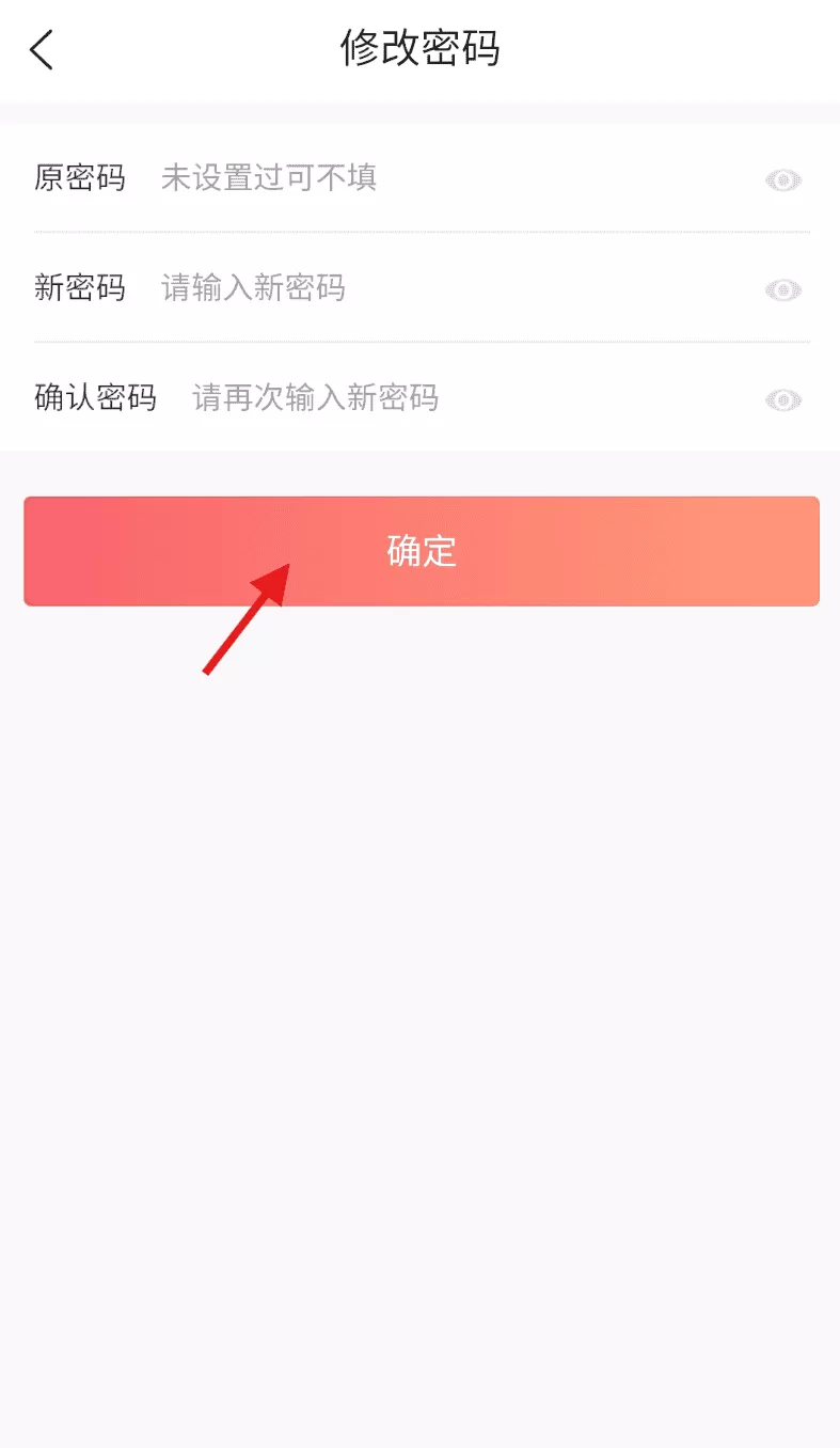 邻美社区