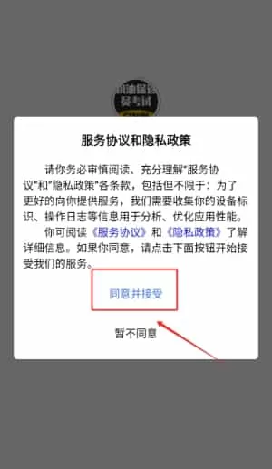 粮油保管员考试学知题