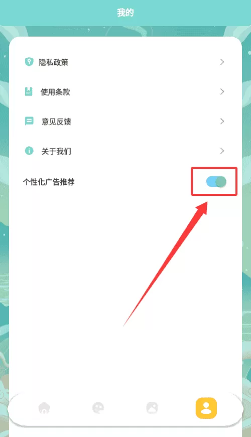 酷漫熊