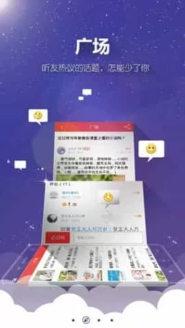 酷听书