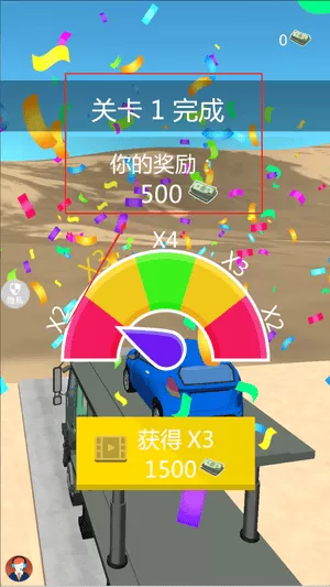 卡丁漂移大作战