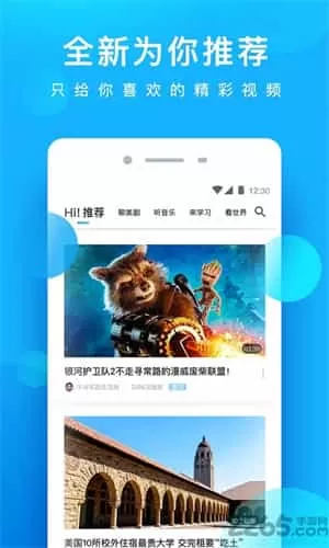 酷看影视最新版