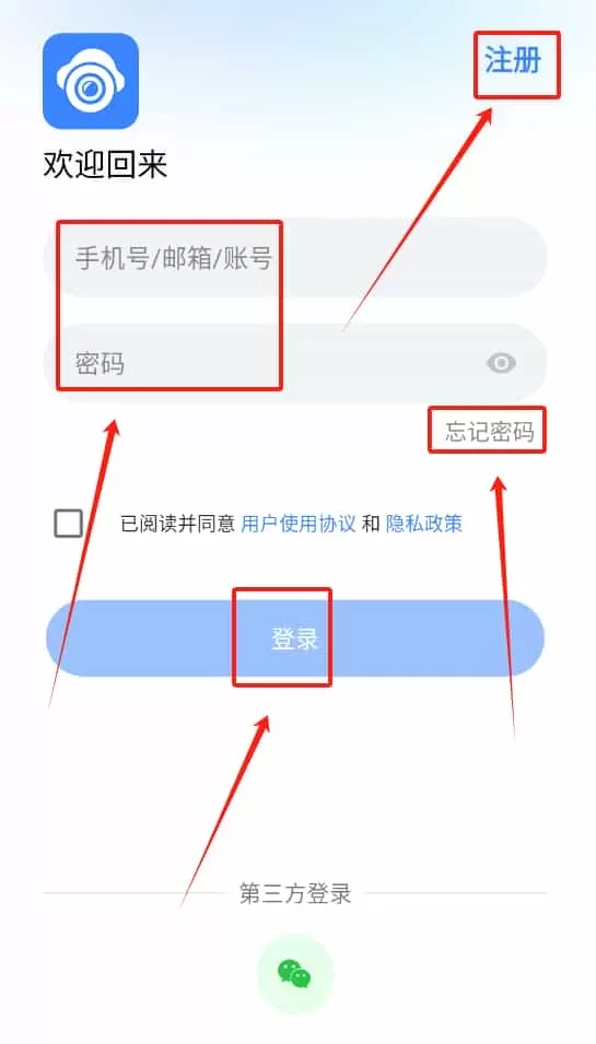 看家王智能摄像头