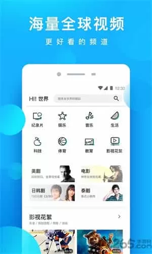 酷看影视最新版