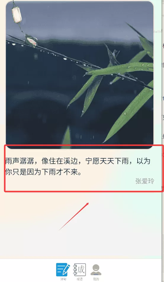 句句顺心