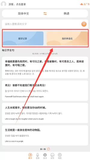 玖安韩语翻译