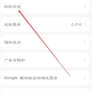 芥子空间游戏盒子