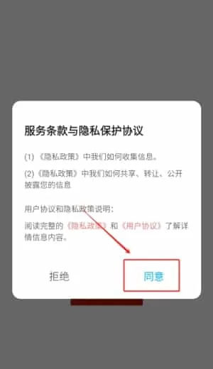 精读圣书