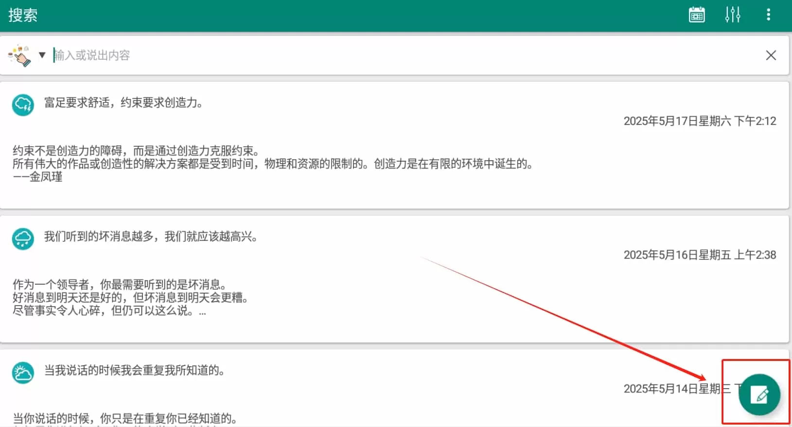 九江山蕾河莫棋