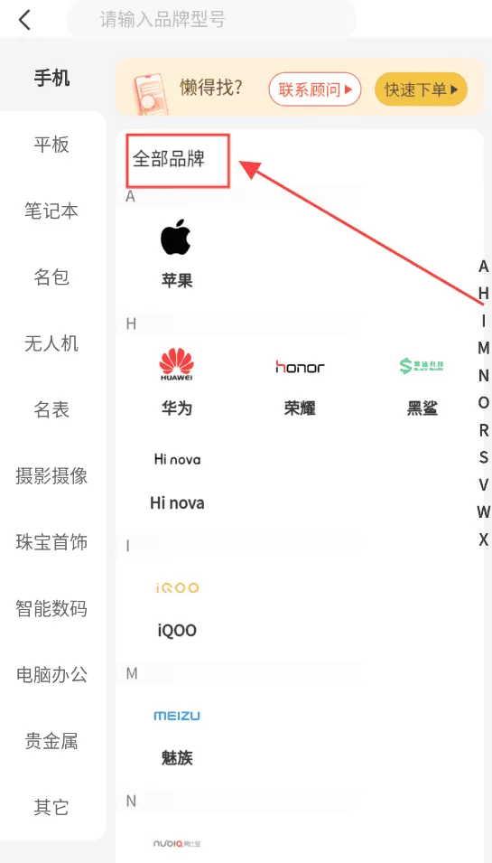 旧猫回收