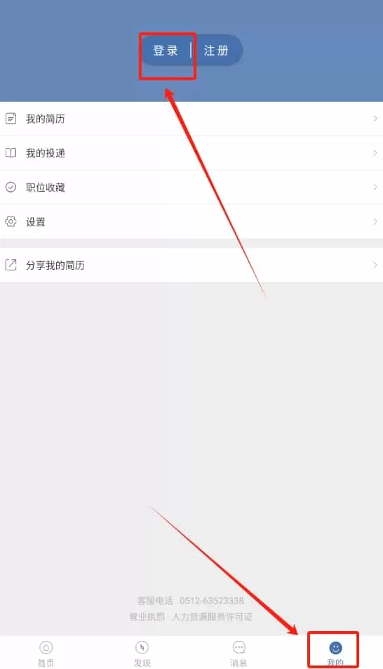 锦绣网招聘