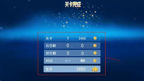 竞速摩托车