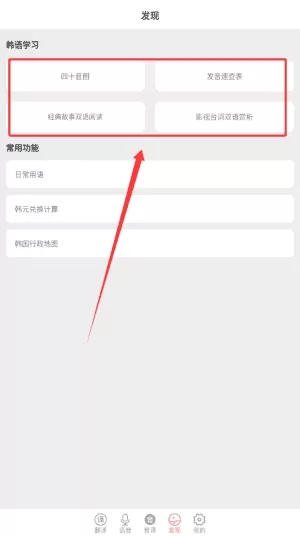 玖安韩语翻译