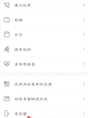 芥子空间游戏盒子