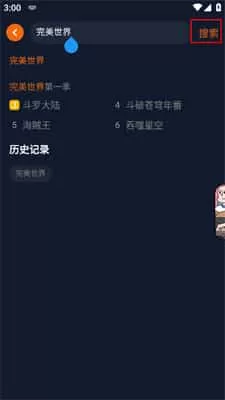 囧次元动漫app正版