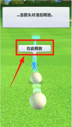 决战高尔夫