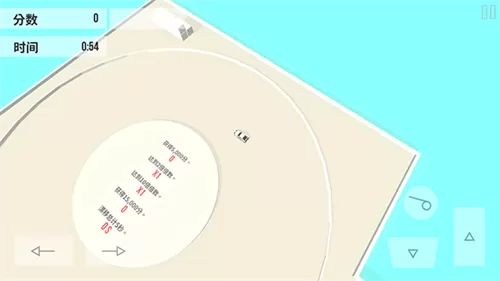 绝对漂移手机版