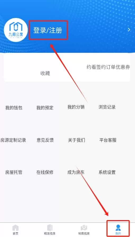 九阁公寓