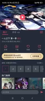 囧次元(新增扫一扫功能)