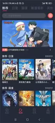 囧次元(新增扫一扫功能)
