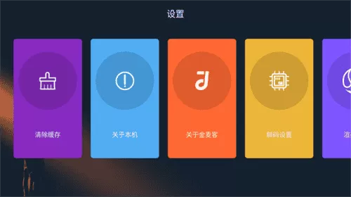 金麦客