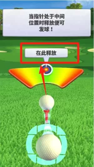 决战高尔夫