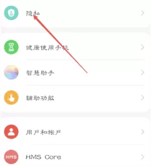 芥子空间游戏盒子