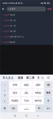 囧次元(新增扫一扫功能)
