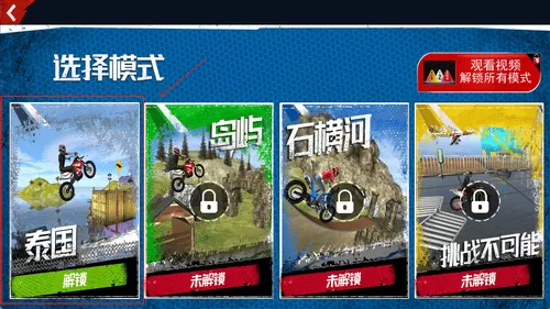 竞速摩托车