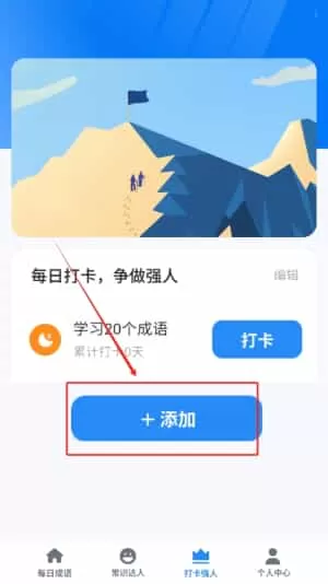 金色成语