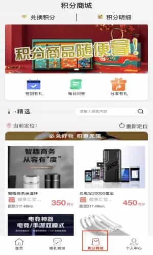婚享汇