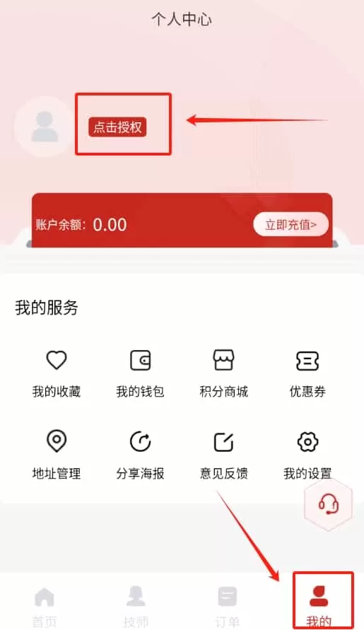 花禾悦美甲