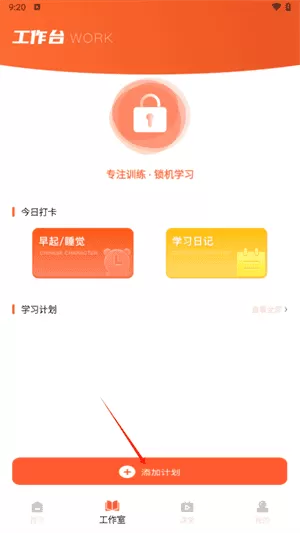家有优教