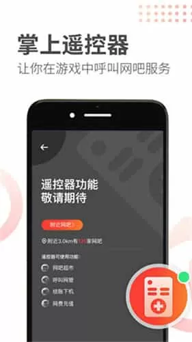简喵手机版