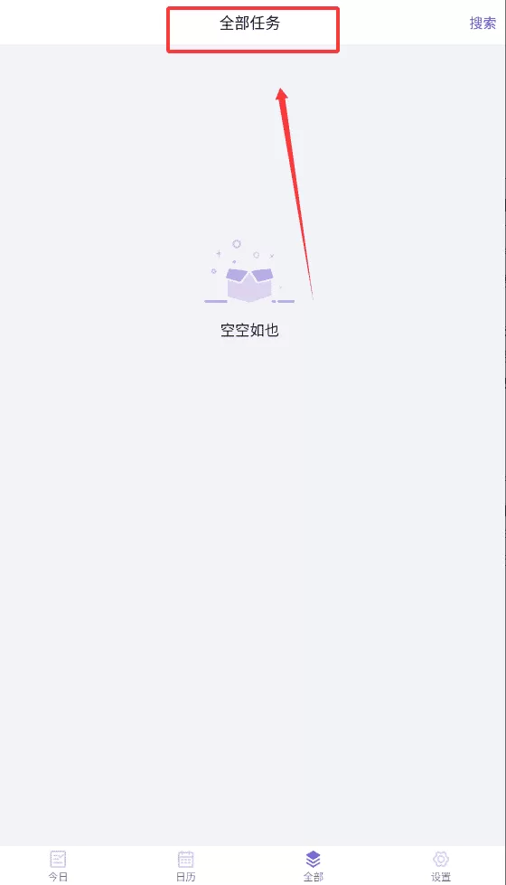 记忆助手