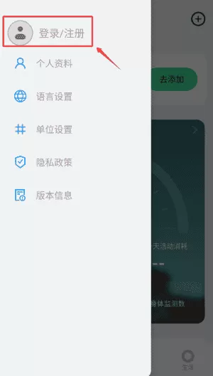 黑鲨魔戒