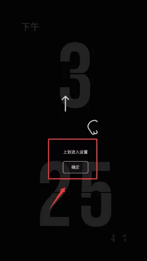 极简时钟番茄钟最新版