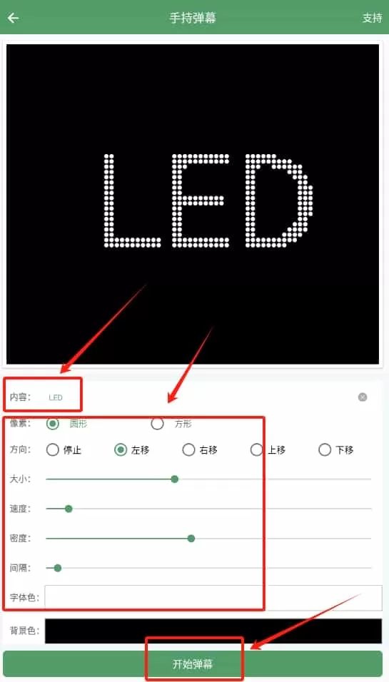 驾车助手