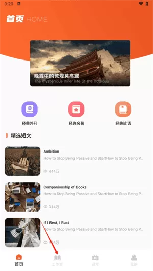 家有优教